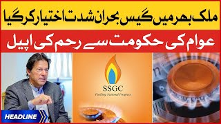 News Headlines at 10 AM | Mulk Bhar Mein Gas Bohraan | Gas Crisis in Pakistan | 23 Dec 2021