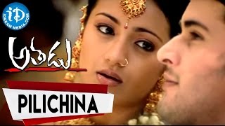 Athadu Movie - Pilichina Raanantaava Video Song || Mahesh Babu || Trisha || Trivikram Srinivas