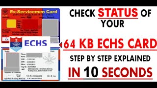 CHECK STATUS OF YOUR ECHS CARD IN 10 SECONDS//EX-SERVICEMAN//SHARE THE VIDEO.