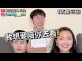 【見習網美 小吳】爆笑台語大挑戰2！南部人的逆襲？你敢說自己台語好？～