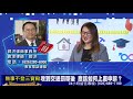 收到交通罰單後 應該如何上庭申訴？