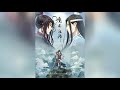 mo dao zu shi ost 68 •• dreams along 梦随行