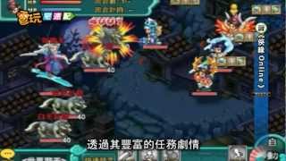 電玩宅速配20120423_《俠緣Online》獨霸武林 手機玩得到