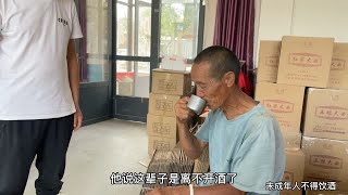 大爷年近七十，嗜酒如命，一天不喝浑身不得劲儿，来酒厂打十斤高粱酒，半月就喝没了