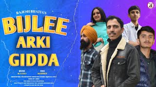 Latest #Solan Gidda ll Bijlee ll Rajesh l Solan Gidda | New Dance Video | #solan #folk #gidda