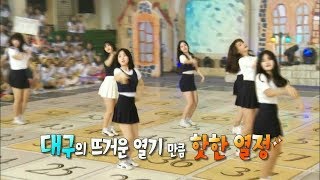 180708 도전골든벨 예고 ㅣ KBS방송