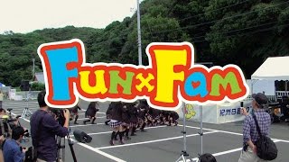 『クエの町　和歌山日高町　クエ・フェア』 Fun×Fam 平成 26 年 10 月 04 日