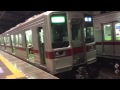 【鉄道動画】越谷駅にて　東武10030系