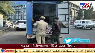 Valsad: Liquor prohibition drive underway to curb liquor smuggling ahead of new year| TV9News