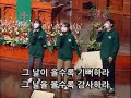 2021.1.31 주일 청년예배 청년비전 5 교회입니까 i 엡 2 11 22 i 서수민 목사