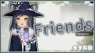 𝟎𝟑－𝟎𝟑｜Friends｜李李鈴蘭 Linglan Lily