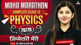 Class 12 Physics In One Video | Complete Physics Maha - Marathon | Target 70/70🔥 By Arshpreet Ma'am