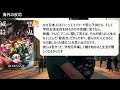 【海外の反応】アメリカ人「アニメ好きな日本人は幼稚！大人の成熟したアメコミ映画を見ろ！」ポリコレで迷走するアメリカ様の温かいお言葉。