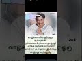 shortvideo 100 உண்மை