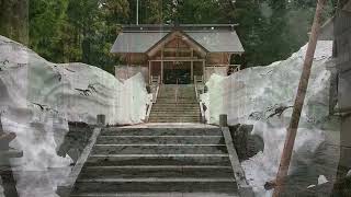 雪どけの八海神社と坂本神社へ　南魚沼市/新潟県