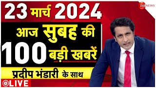 Big News LIVE: देखिए बड़ी खबरें फटाफट | Headlines | Breaking | Top 100|Top 50 News | Arvind Kejriwal