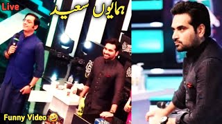 Actor Humayun Saeed Live | Jeeto Pakistan | FarHan Official