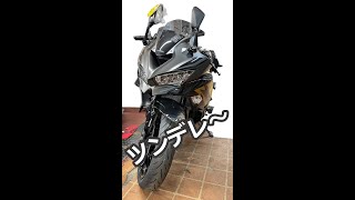 ZX25R 納車したその日にエンジンがかからん