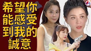 李燕努力工作才能做到盡快返回 《團圓》希望你能感受到我的誠意︱MonTV新聞頻道