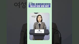 💡 불법·유해환경 선제 차단으로 청소년 안전을 지키겠습니다!