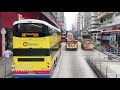 cityflyer a21 hung hom station to airport alexander dennis enviro500mmc 12.8m euro6 6849 wm9049