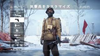 【BF1】警戒兵からマヌケなことして連キルする！！