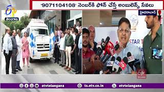 Star Hospital Launched Trauma \u0026 Accident Response Network | ట్రామాని ప్రారంభించిన స్టార్ హాస్పిటల్