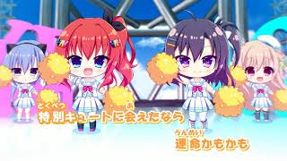 カラオケ風動画_68_Love Vacation