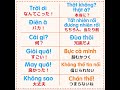 【日常会話でよく使うベトナム語のあいづち12選】 shorts