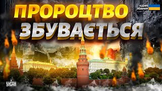 Пророцтво про крах Росії збувається! Путін ледве зводить кінці з кінцями: економіка подихає