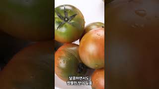 🔔재구매 보장! 단짠의 극치 짭짤이토마토