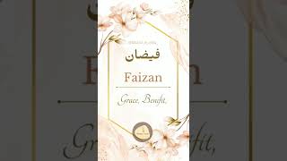 Faizan Name Meaning 💙🌺| Fasana_E_Urdu #shorts
