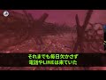 【スカッと】家族旅行で高級ホテルへ行くと義母「家族 だけ で楽しむわよ！」私「私だけ部屋がないんですが…」→家族ではないようなので帰った結果、義母が顔面蒼白にw【修羅場】