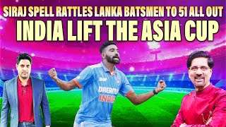 Siraj Spell Rattles Lanka Batsmen to 51 All Out | India Lift the Asia Cup | IND Vs SL Review