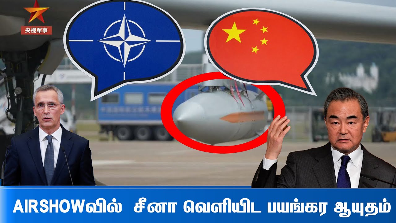 சீனாவின் புதிய Copyயா இந்த ஏவுகணை | Kinzhal Like Missile Spotted In ...