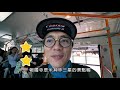 有字幕 鎌倉一日遊必去景點攻略！比嵐山竹林更厲害的秘境｜香老闆 hello mr. sean vlog