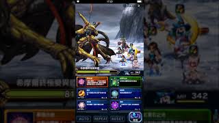 FFBE 靈峰嘎嘎札特 高難度探索 平民隊？ + 全成就？ +文字心得 ，這次的BOSS居然使用障眼法。