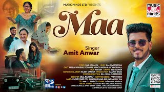 Maa | Amit Anwar |  Baldev Mastana | Sabhi Chahal | Music Minds LTD | Director Bill Kooner