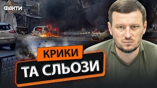 НОВІ ДЕТАЛІ обстрілу ХЕРСОНЩИНИ 04.02.2025 🛑 Кількість ПОСТРАЖДАЛИХ РОСТЕ