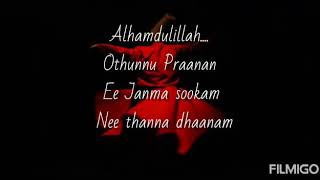 Alhamdulillah | Full lyrical video | Sufiyum Sujathayum