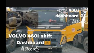 VOLVO460 truck  dashboard New  version  details న్యూ వర్షన్ dash బోర్డుడు డీటెయిల్స్