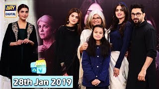 Good Morning Pakistan -  Marina Khan & Zubab Rana - 28th January 2019 - ARY Digital Show