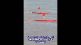 សារាយតេជោសែនជ័យ (ក្រៅ) | ប៉ះជាមួយ |  គីរីវង់សុខសែនជ័យ (ក្នុង) ជើងទី២ ថ្ងៃទី១៥ សារាយតេជោឈ្នះ