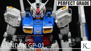 【後編ゼフィランサス編】20年前発売のパーフェクトグレードGP-01を作ってみたらとんでもなくスゴイ！