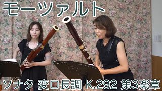 奏楽・音楽の小部屋　～いつでもどこでも音楽を！～　vol.520