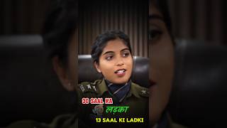 30 साल का लड़का और 13 साल की लड़की को पकड़ा और खौफ दिला दिया मौत का। IPS Anjali Vishvakarma #shorts