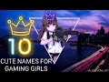 # 10 CUTE NAMES FOR GAMING GIRL'S | SWEET _ GIRL