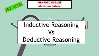 Inductive Reasoning Vs Deductive Reasoning |Research| आगमनात्मक तर्क vs निगमनात्मक तर्क