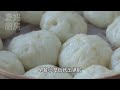 soft noodle xiao long bao easy breakfast without kneading