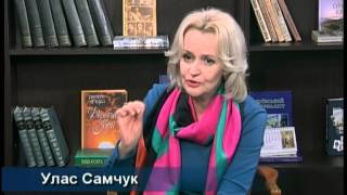 Велич особистості 18.04.15 Улас Самчук